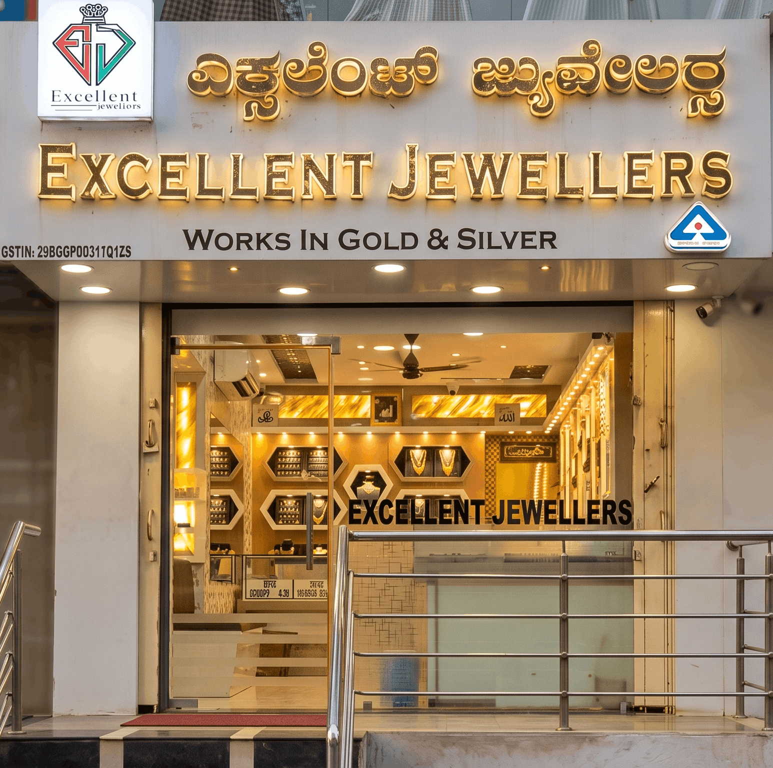 Excellent Jewellers Showroom